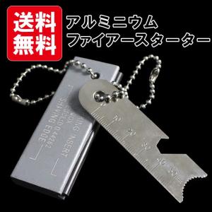 火打ち石 ファイヤースターター マグネシウム メタルマッチ