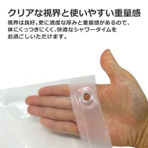 透明シャワーカーテン 横180×縦300cm ...の詳細画像4