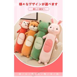 抱き枕 大きいのランキングtop100 人気売れ筋ランキング Yahoo ショッピング