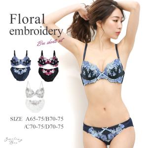 ブラジャー ショーツ セット ブラセット ブラショーツ 女性下着 女性 下着 レディース 上下セット ブラ ブラ＆ショーツ 花柄 刺繍 盛れる