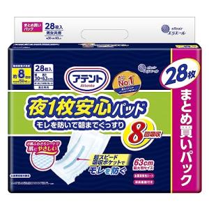 アテント 夜1枚安心パッド モレを防いで朝までぐっすり