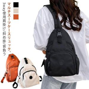 ボディバッグ レディース 3way リュック 肩...の商品画像