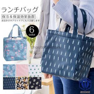 まとまる保冷トートバッグ 保冷バッグ お弁当 ランチバッグ クーラーバッグ ランチトート 保冷 保温 アルミシート ミニバッグ タッパ ペットボトル