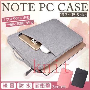 ノートパソコン ケース タブレット 13インチ レディース バッグ メンズ PC おしゃれ 14インチ 15インチ 16インチ ノートPC おしゃれ