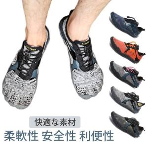 軽量 ジム フィットネスシューズ メンズ シューズ レディース ジム用 筋トレ ベアフット フィットネス 地下足袋室内シューズ ウォー