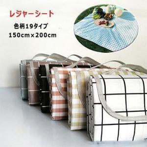 レジャーシート 150cm×200cm アウトド レジャーシート５?6人 防水レジャーシート オック...