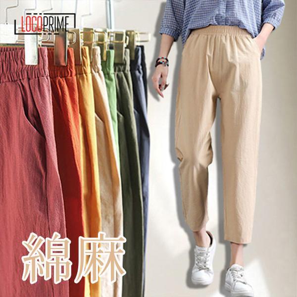 【大特価】綿麻 テーパードパンツ チノパン レディース ボトムス 美脚 ウエストゴム ボトムス 綿混...