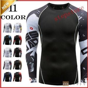 加圧シャツTシャツメンズアンダーシャツトレーニングウェア長袖加圧インナーコンプレッションウェアランニング吸汗速乾