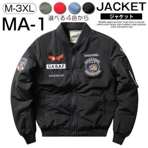 ALPHA × PHANTOM MILITARY MA-1 フライトジャケット ALPHA × PHANTOM MILITARY MA-1 フライトジャケット ALPHA