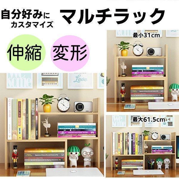 【値下げ】マルチラック 木製 キッチンラック カウンター上 収納 ラック 棚 調味料 キッチン スパ...