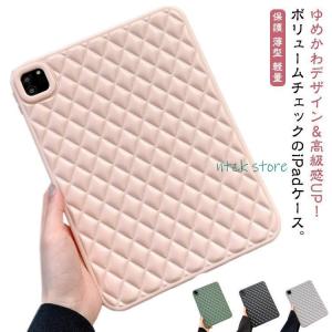 iPad ケース 第10世代 カバー かわいい チェック キルト レザー調 iPad mini6 mini5 mini4 iPadPro Air3 p