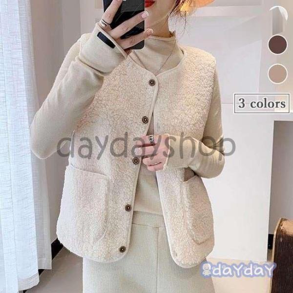 【大特価】モコモコ レディース ジレ 厚手 ノーカラー フリース 前開き ジレ チョッキ 冬 アウタ...