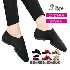 ダンスシューズ ジャズダンスシューズ バレエ ジ...の商品画像