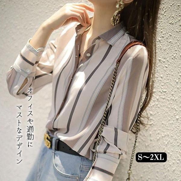 【大特価】シャツ レディース 長袖 ブラウス ストライプ ス 無地 可愛い 秋服 ゆったり シンプル...