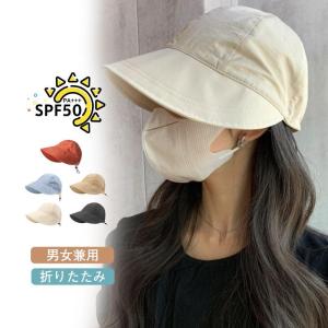 帽子 レディース uvカット カジュアル 小顔効...の商品画像