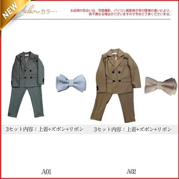 【値下げ】スーツ セットアップ キッズ 子供服 フォーマルスーツ 上下セット 3点セット ジュニア ...