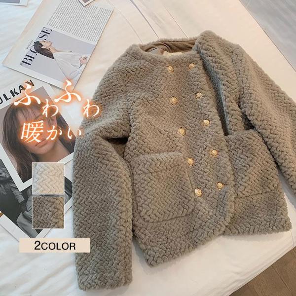 ボア ボアアウター レディース ジャケット コート ブルゾン ファッション 商品  高品質 秋冬 防...