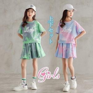 子ども服 セットアップ ジム ジャージ スウェット キッズ 夏ｔシャツ スカート キュロット 女の子 半袖 上下セット 2点 タイダイ 運動会 ダンス｜スマイリースマイリーショップ