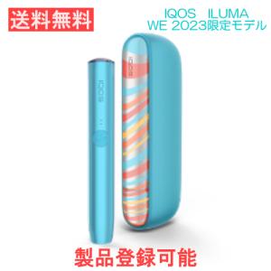 アイコス イルマ アイ ワン セレッティ 限定モデル 製品登録可能 加熱