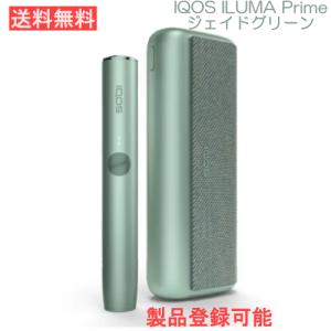 アイコス イルマ アイ ワン セレッティ 限定モデル 製品登録可能 加熱