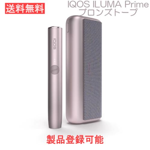 【送料無料※一部地域除く】アイコス イルマ プライム ブロンズロープ 製品登録可能 加熱式たばこ 電...