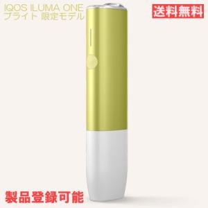 【送料無料】アイコス イルマワン ブライト限定モ...の商品画像