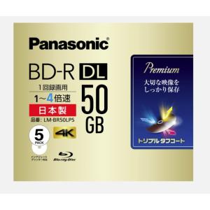 パナソニック 録画用4倍速ブルーレイディスク片面2層50GB(追記型)5枚パック LM-BR50LP5