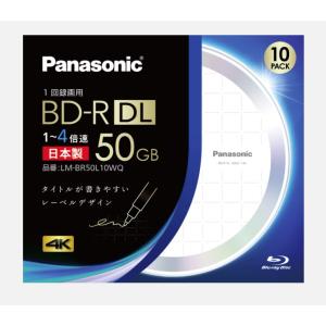 パナソニック 録画用2倍速ブルーレイ片面2層50GB(書換型)20枚