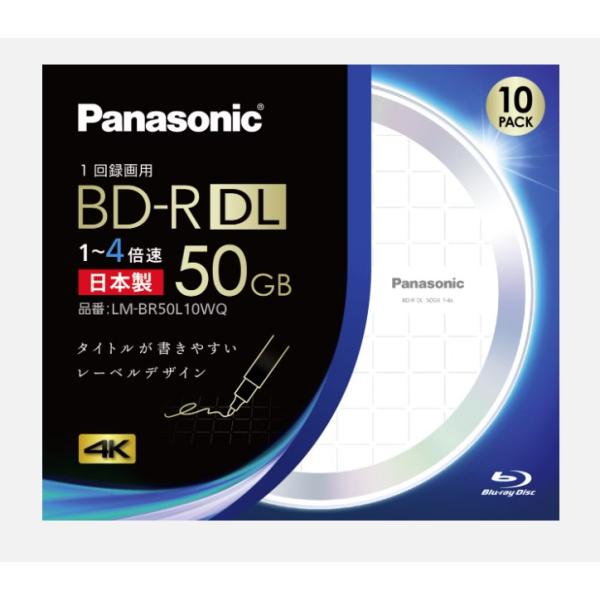パナソニック 録画用4倍速ブルーレイディスク片面2層50GB(追記型)10枚パック LM-BR50L...