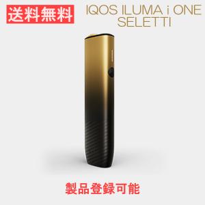 アイコス イルマ アイ ワン セレッティ 限定モデル 製品登録可能 加熱式たばこ 電子タバコ IQO...