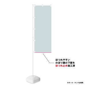 のぼり 疲れたあなたに エナジードリンクの詳細画像4