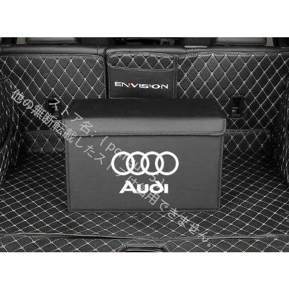 アウディ AUDI A3/S3 A4/S4 A5/S5 A6/S6 A7/S7 A8 Q3 Q5トラ...