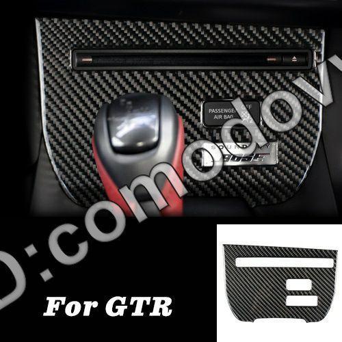 Aタイプ　日産 GTR R35 LHD RHD アクセサリー　ストリップ CD パネル装飾カバートリ...