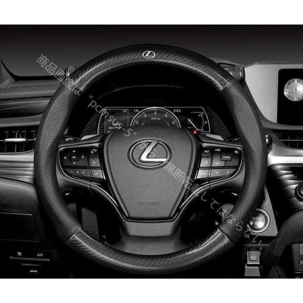 O型/D型可選 高品質 レクサス LEXUS 汎用 軽自動車 本革 ハンドルカバー カーボン調 ステ...