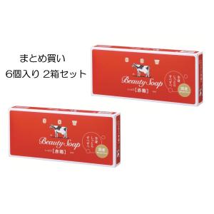 牛乳石鹸 カウブランド 赤箱 レギュラータイプ (100g) 6個入 2箱セット 未開封 国内流通正規品 在庫品｜smltrading-y