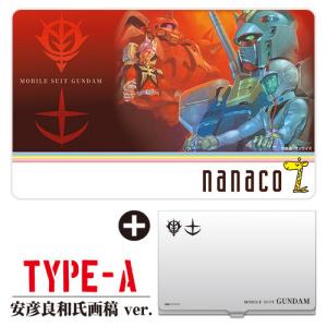 限定 Nanaco カードの商品一覧 通販 Yahoo ショッピング