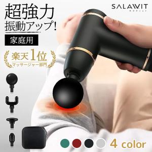 筋膜リリース 小型 電動 マッサージ機 USB充電 マッサージャー マッサージ 軽量 マッサージガン マッサージ器 電動マッサージ器 強力振動 ギフト 2023