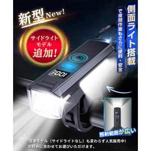 自転車ライト 【年間1位 正規品・一年保証】 ...の詳細画像3