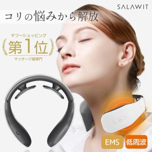 ネックマッサージャー 小型 首マッサージャー EMS マッサージ器 USB充電式 マッサージ器 首 軽量 解消 マッサージ機 マッサージ 肩こり バレンタイン