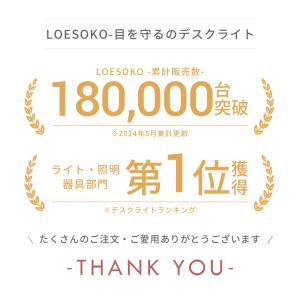 デスクライト LED 卓上ライト おしゃれ 子...の詳細画像1