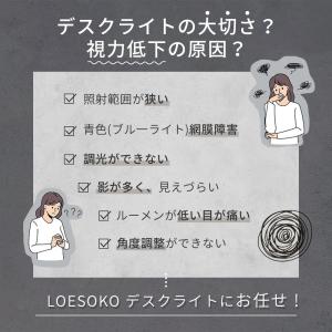 デスクライト LED 卓上ライト おしゃれ 子...の詳細画像4