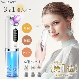 Panasonic - Panasonic 毛穴洗浄 角栓クリア EH-SP55-P Amazon | パナソニック 美顔器 角栓クリア ピンク調 EH-SP55-P