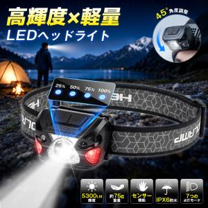 ヘッドライト 充電式 【8月最新作！】 5300ルーメン 小型 センサー点灯 7つの点灯モード 角度調整 作業 登山 釣り 軽量 75g 高輝度 IPX6防水 防災