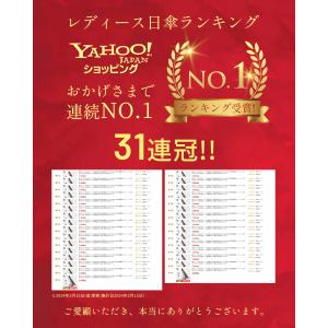 日傘 完全遮光 折りたたみ傘 UV対策 軽量 ...の詳細画像1