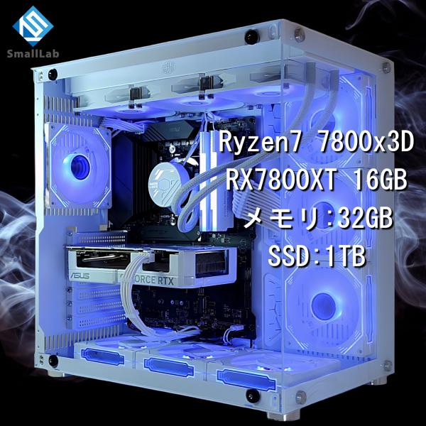 AMD Ryzen7 7800x3D ／ RX7800XT 16GB ガラス2面ATX ゲーミングP...