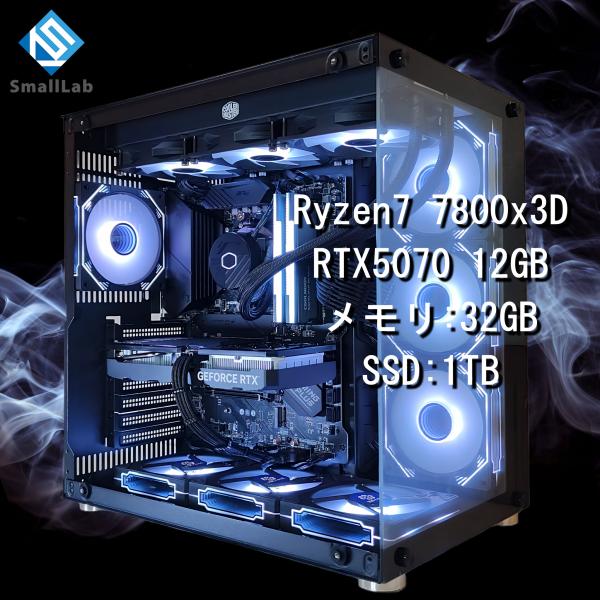 AMD Ryzen7 7800x3D ／ RTX5070 12GB ガラス2面ATX ゲーミングPC...