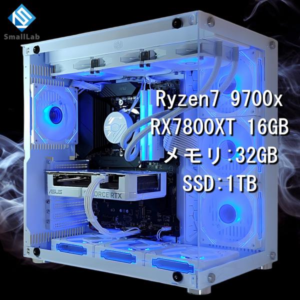 AMD Ryzen7 9700x ／ RX7800XT 16GB ガラス2面ATX ゲーミングPC ...