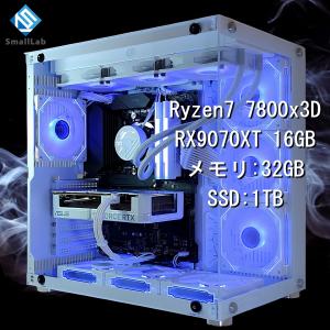 AMD Ryzen7 7800x3D ／ RX9070XT 16GB ガラス2面ATX ゲーミングPC Windows11 Home SSD 1TB メモリ DDR5 4800MHz 32GB 簡易水冷 360mm ホワイト 白