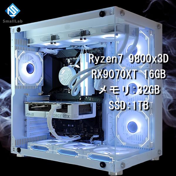 AMD Ryzen7 9800x3D ／ RX9070XT 16GB ガラス2面ATX ゲーミングP...