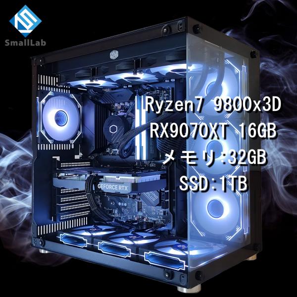 AMD Ryzen7 9800x3D ／ RX9070XT 16GB ガラス2面ATX ゲーミングP...